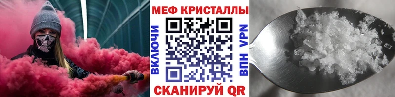 Хочу наркоту Теберда СК Codein ГАШ МЕФ