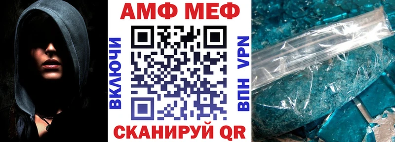 ОМГ ОМГ зеркало  сколько стоит  Теберда  Амфетамин 97% 