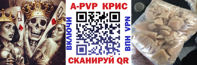 блэк спрут сайт  Теберда  Alpha PVP Crystall 