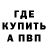 Амфетамин VHQ Persistent Coward