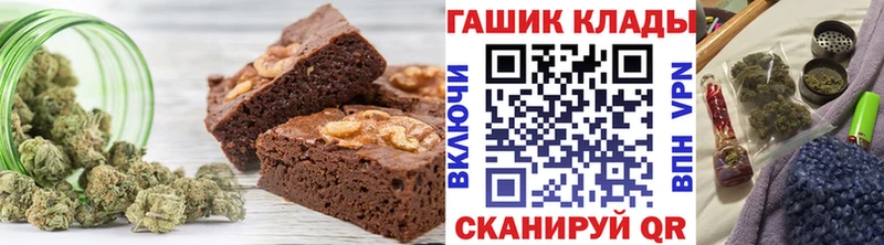 hydra ссылки  закладка  Теберда  Печенье с ТГК конопля 