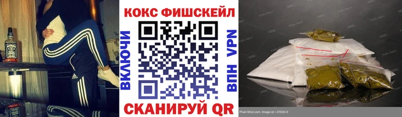 Cocaine Перу  Теберда 