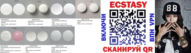 блэк спрут онион  Теберда  Экстази 250 мг 