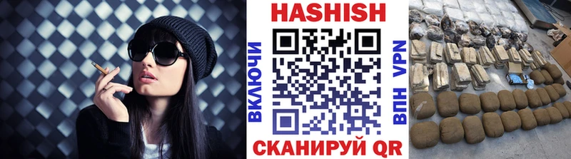Гашиш гашик  ОМГ ОМГ зеркало  Теберда 