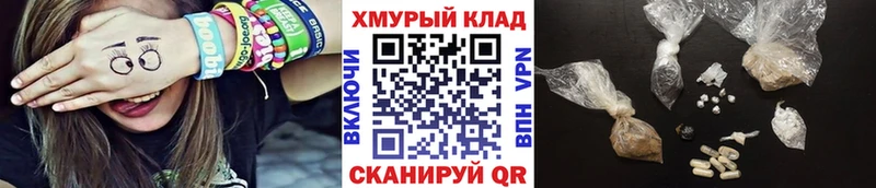 ГЕРОИН герыч  Теберда 