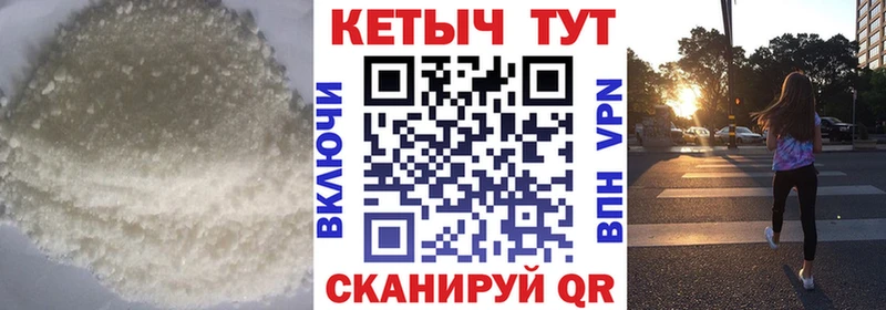 Кетамин ketamine  Теберда 