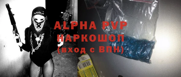 амфетамин Баксан