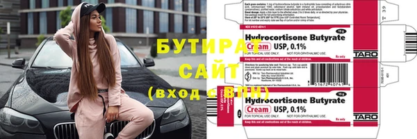 твердый Снежинск
