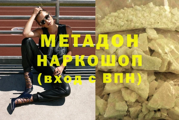 амфетамин Баксан