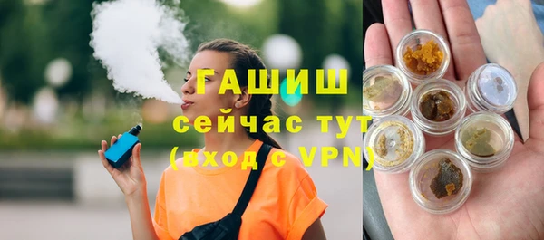 амфетамин Баксан