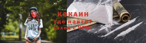 тгк Балабаново