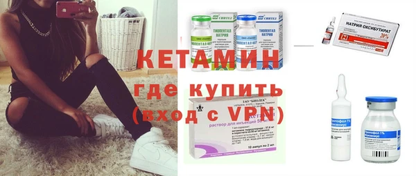 амфетамин Баксан