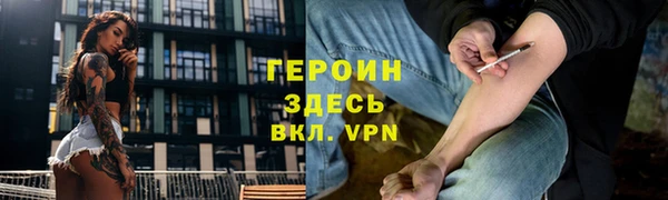 прущий лед Снежногорск