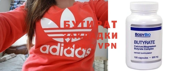 тгк Балабаново