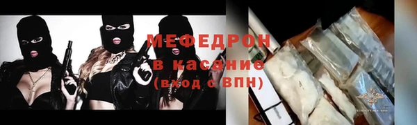 тгк Балабаново