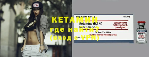 тгк Балабаново