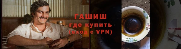 тгк Балабаново
