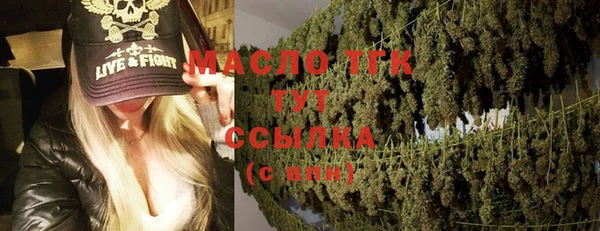 тгк Балабаново
