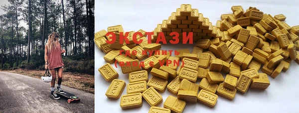mdma Слюдянка