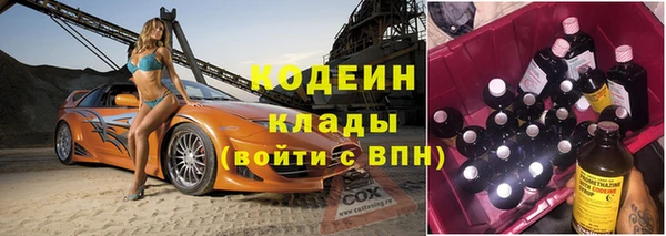 кокаин колумбия Балахна