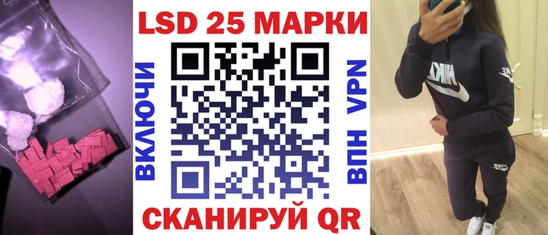 LSD-25 экстази кислота Теберда