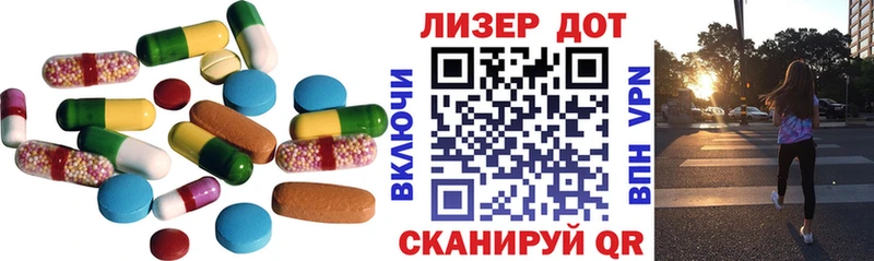 что такое наркотик  Теберда  Лсд 25 экстази ecstasy 