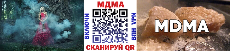 blacksprut зеркало Теберда MDMA VHQ