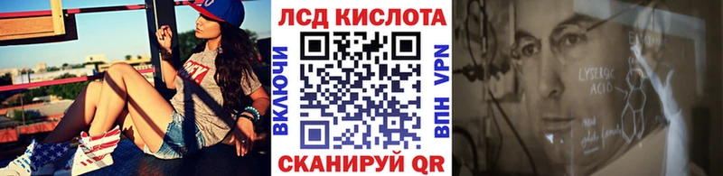 Наркотические марки 1,5мг  KRAKEN ONION  Теберда 