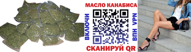 Дистиллят ТГК THC oil  цена наркотик  Теберда 
