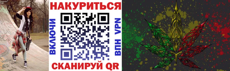 Марихуана конопля  купить наркотик  Теберда 